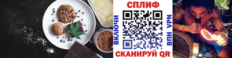 купить   Сатка  Cannafood конопля 