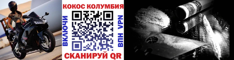 КОКАИН FishScale наркотики Сатка