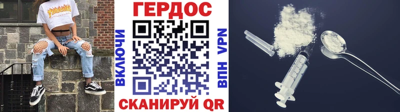 Героин VHQ  Сатка 