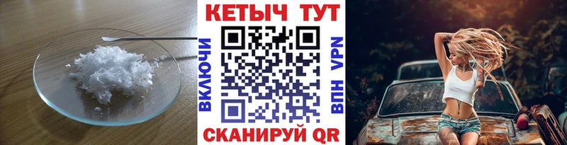 Кетамин ketamine  Сатка 