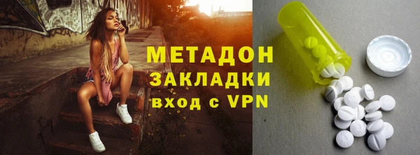 молекула духа Протвино