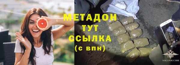 метадон Алексеевка