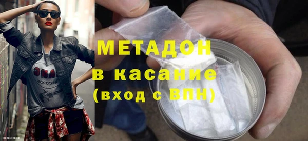 метадон Алексеевка