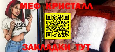 тгк Заволжье