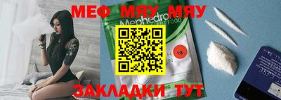 MDMA Жуковский