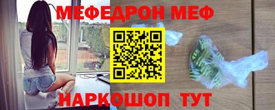 MDMA Жуковский
