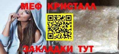 тгк Заволжье