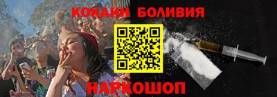 тгк Заволжье