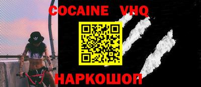 мяу мяу мука Заводоуковск