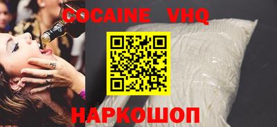 тгк Заволжье