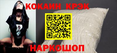 тгк Заволжье