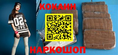 стаф Сланцы