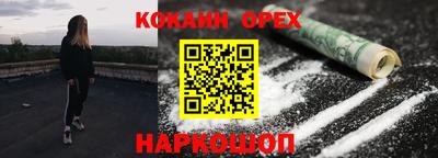 MDMA Жуковский