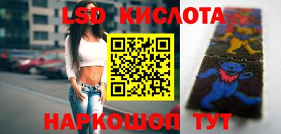 тгк Заволжье