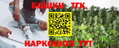 тгк Заволжье