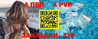 тгк Заволжье