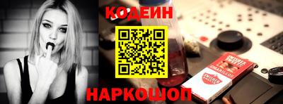 мяу мяу мука Заводоуковск