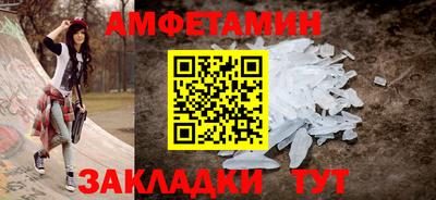 MDMA Жуковский