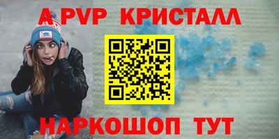 MDMA Жуковский