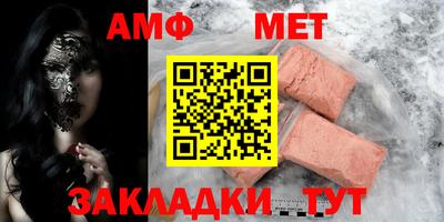 MDMA Жуковский