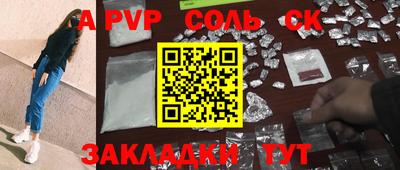 тгк Заволжье