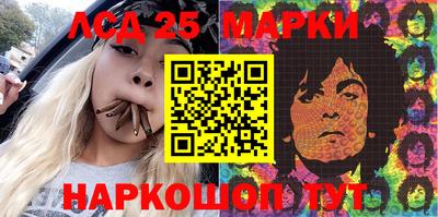 марихуана Славянск-на-Кубани