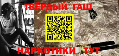 тгк Заволжье