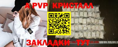 спиды Донецк