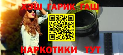 тгк Заволжье