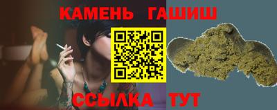 тгк Заволжье