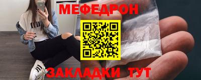 тгк Заволжье
