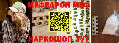 MDMA Жуковский