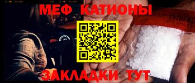 MDMA Жуковский