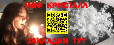 тгк Заволжье