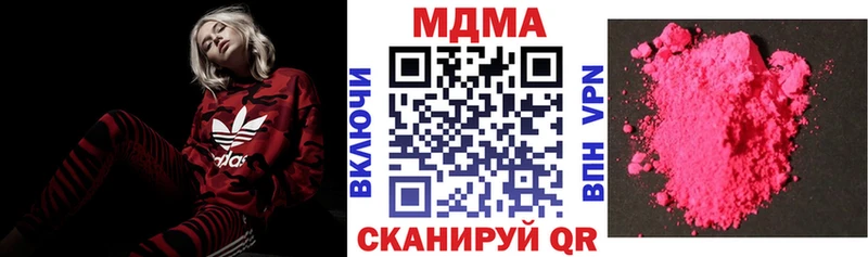 МДМА молли  Сатка 