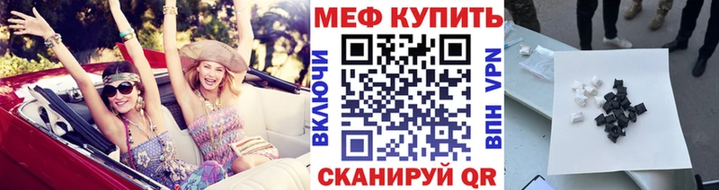 Меф мука сколько стоит Сатка