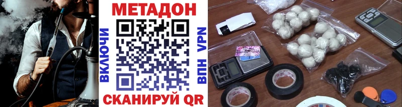 kraken вход Сатка МЕТАДОН кристалл