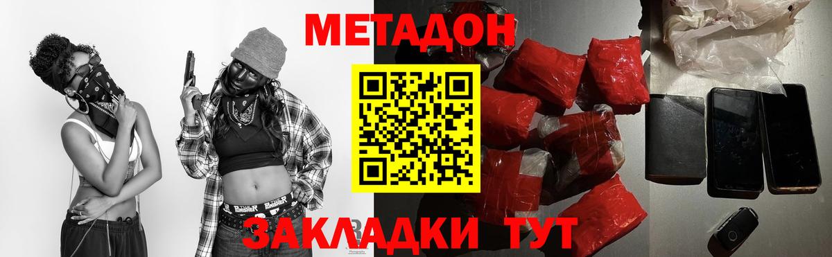 Сатка  кракен ссылки  Вход с VPN  МЕТАДОН кристалл 