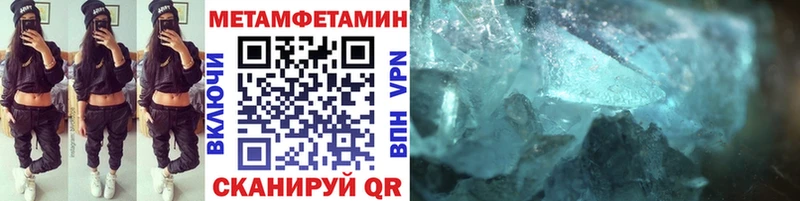 ссылка на мегу tor  цены наркотик  Сатка  Метамфетамин Декстрометамфетамин 99.9% 