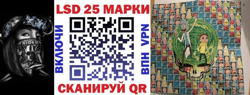 сколько стоит  Сатка  Марки 25I-NBOMe 1,8мг 