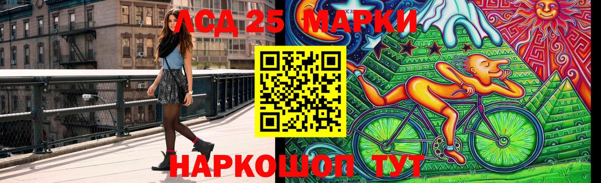 Марки 25I-NBOMe  Вход с VPN  Сатка  Марки 25I-NBOMe 1,5мг 