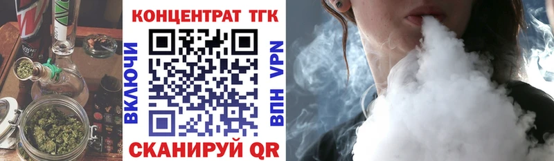 Дистиллят ТГК концентрат  Сатка 