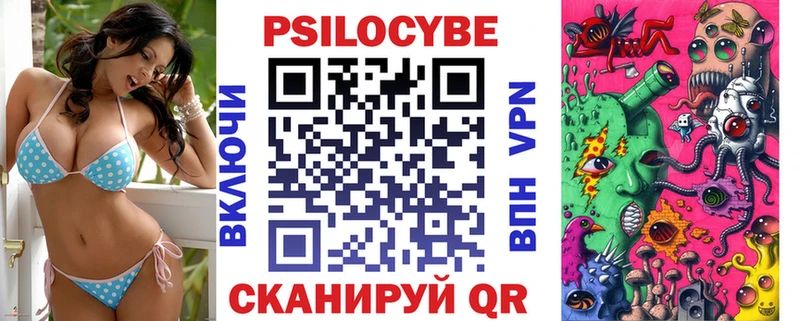 Галлюциногенные грибы прущие грибы  Сатка 