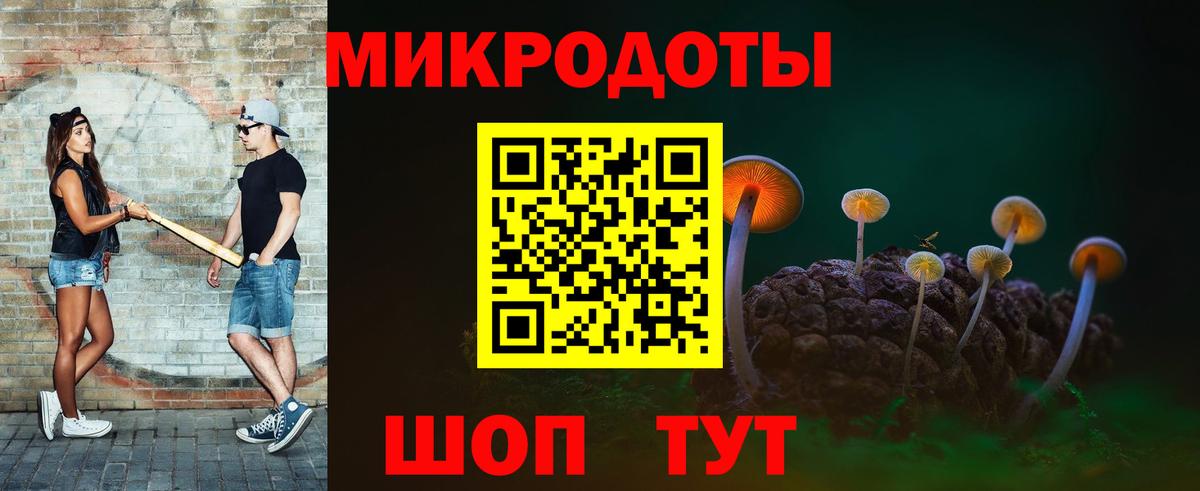 Меф Сатка