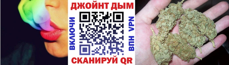 Шишки марихуана Ganja Сатка