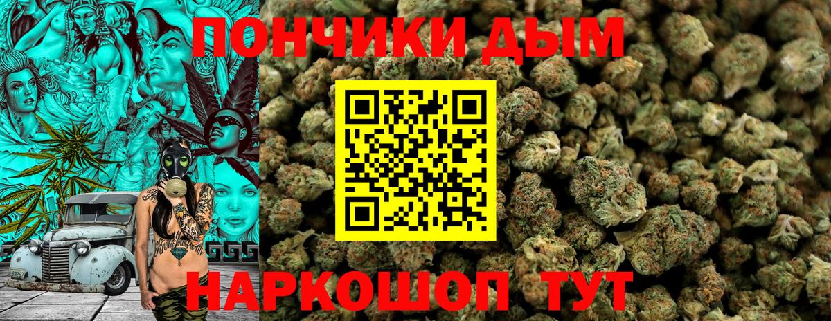Каннабис марихуана  Вход с VPN  Сатка  Марихуана SATIVA & INDICA  Бошки Шишки White Widow 
